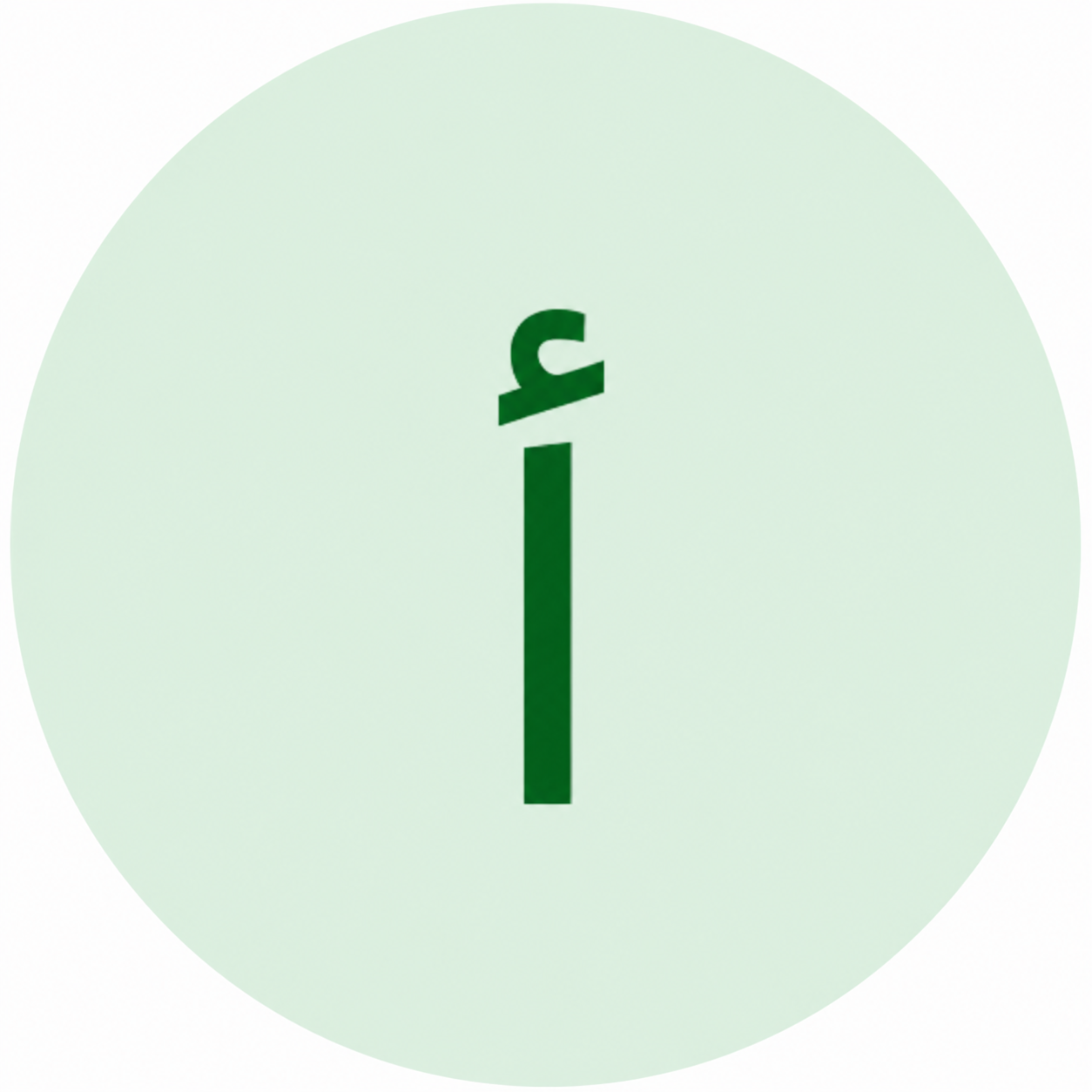 امنه